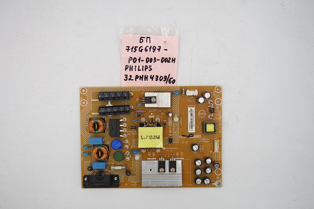 Блок питания 715G6197-P01-003-002H  PHILIPS 32PHH4309/60