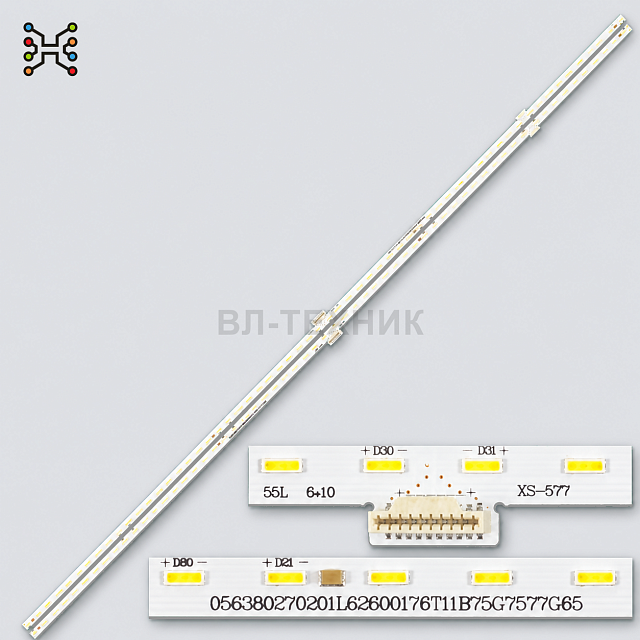 LED подсветка Sony KD-55XD8505 / KD-55XD8599 / KD-55XD8005 / KD-55X8500D, 056380270201L