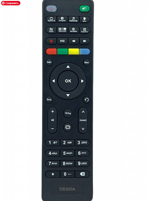 Пульт для ресивера МТС DN300 (DS300A, DC300A)