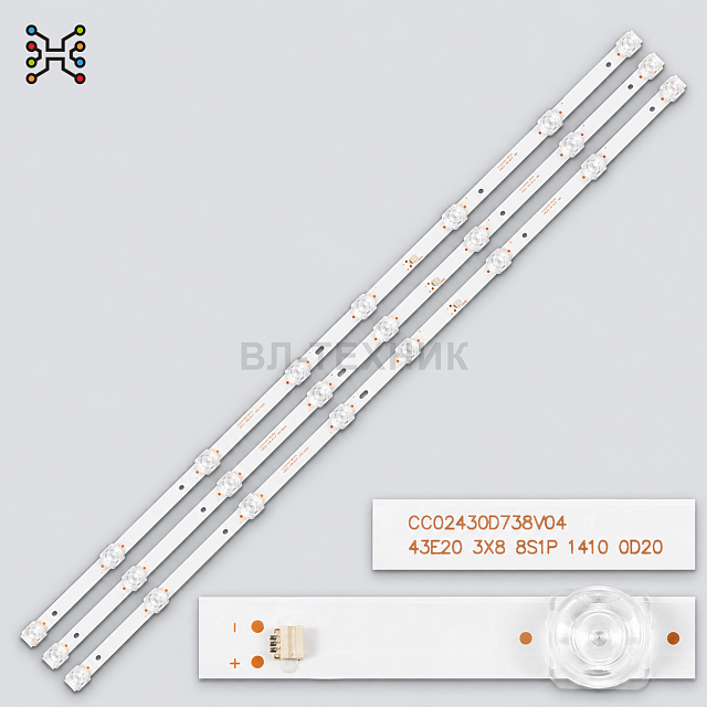 LED подсветка DEXP F43D7000Q / F43F8000Q / Hi 43FT102X / Lumus 43NV6201 / Skyline 43LST5970 / BBK 43