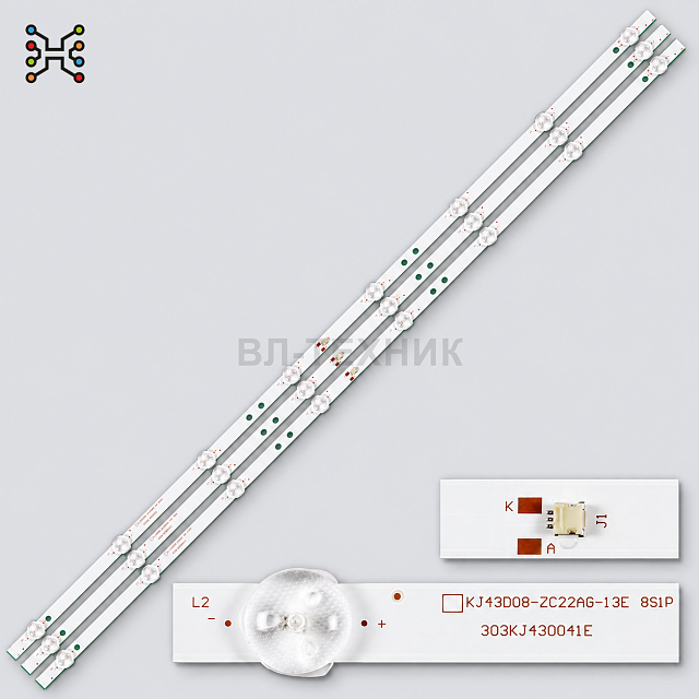 LED подсветка Витязь 43LF0207 / 43LF1207 / 43LF0210 / Erisson 43FLM8000T2 / 43FLES85T2SM / 43FLX9000