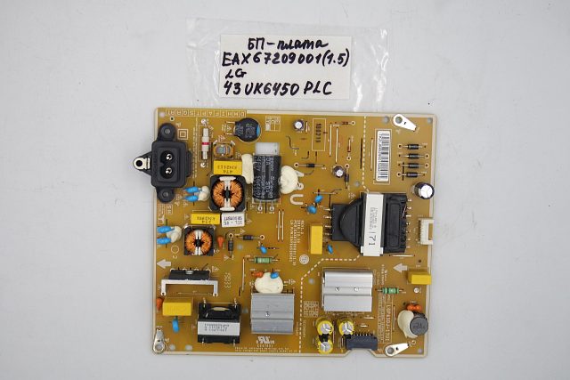 Блок питания EAX67209001 (1.5) LG 43UK6450PLC
