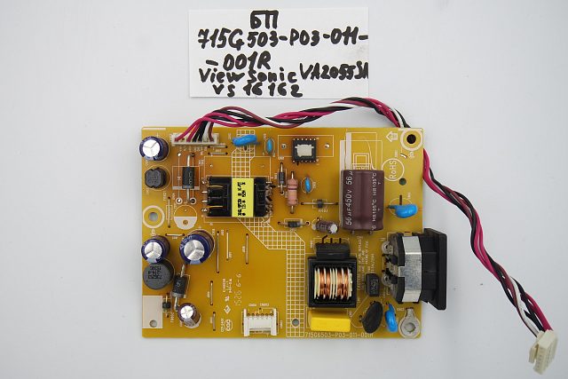 Блок питания 715G503-P03-011-001R VIEW SONIC VA2055SA VS16162