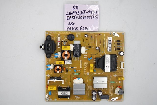 Блок питания LGP43DJ-17U1 EAX67209001 (1.5) LG 43UK6200