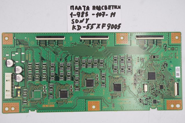 Плата подсветки 1-983-107-11 Sony KD-55XF9005