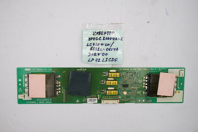 Инвертор 3PEGC20004A-R LC420WUN/6632L-0604A Daewoo LP42LICDF