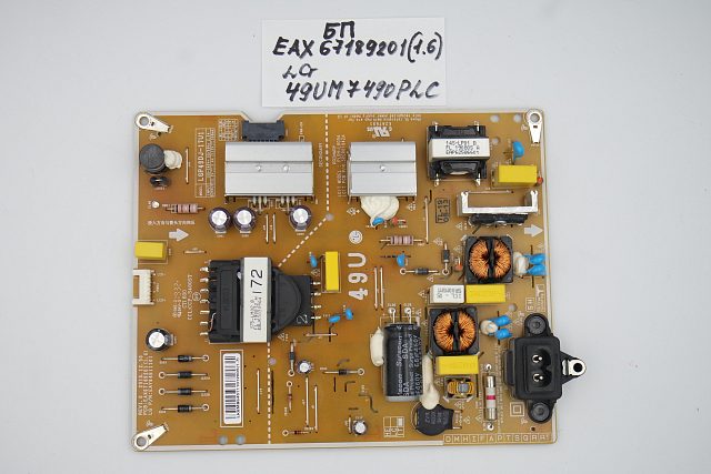 Блок питания EAX67189201 (1.6) LG 49UM7490PLC