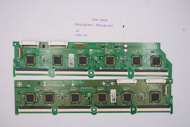 Скан плата EAX62846601 EAX62846501 LG 50PZ250