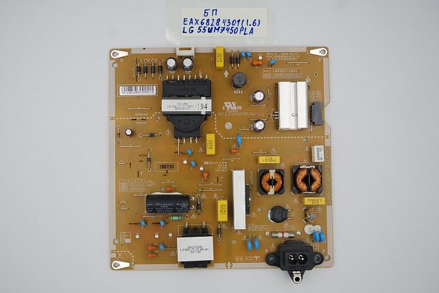 Блок питания EAX68284301 (1.6) LG 55UM7450PLA
