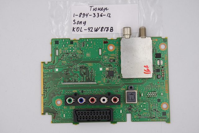 ТЮНЕР 1-894-336-12 Sony KDL-42W817B
