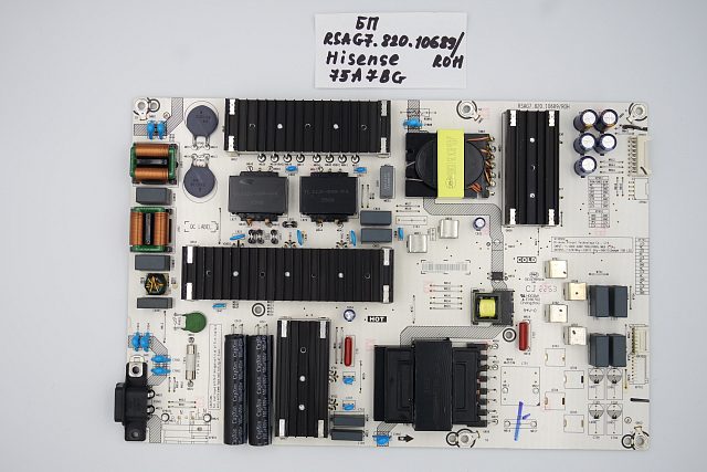 Блок питания RSAG7.820.10689/R0H Hisense 75A7BG