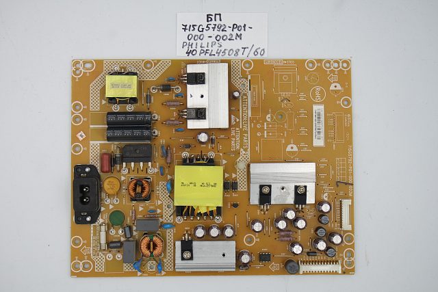 Блок питания 715G5792-P01-000-002M Philips 40PFL4508T/60
