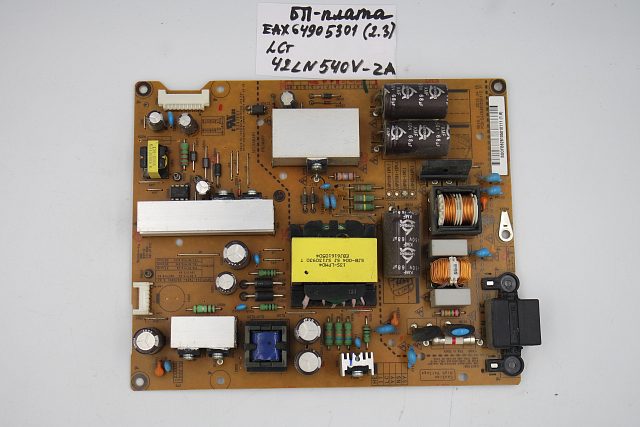 Блок питания EAX64905301 (2.3) LG 42LN540V-ZA