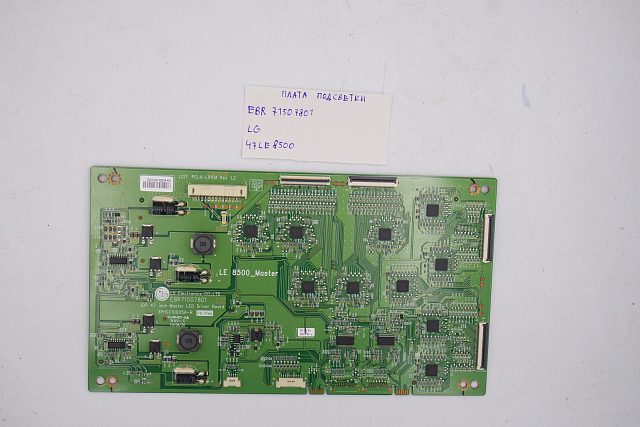 Плата подсветки EBR 71507801 LG 47LE8500