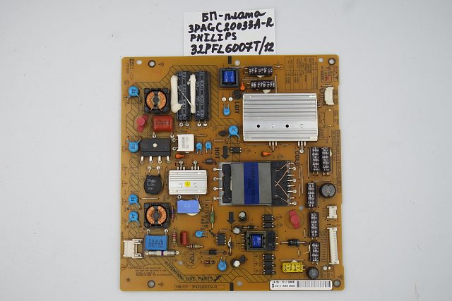 Блок питания 3PAGC20033A-R Philips 32PFL6007T/12