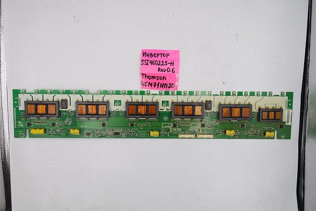Инвертор SSI46022S-H REV0.6 Thomson 46M71HN20
