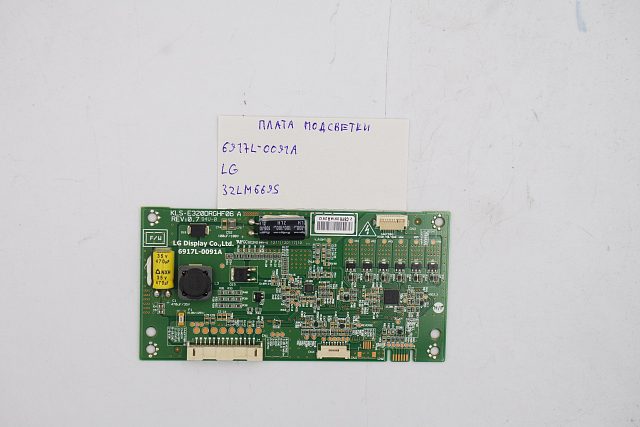 Плата подсветки 6917L-0091A LG 32LM669S
