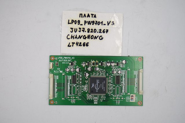 Плата LP09_PW9701_V3 JUJ7.820.1267 CHANGHONG LT4266