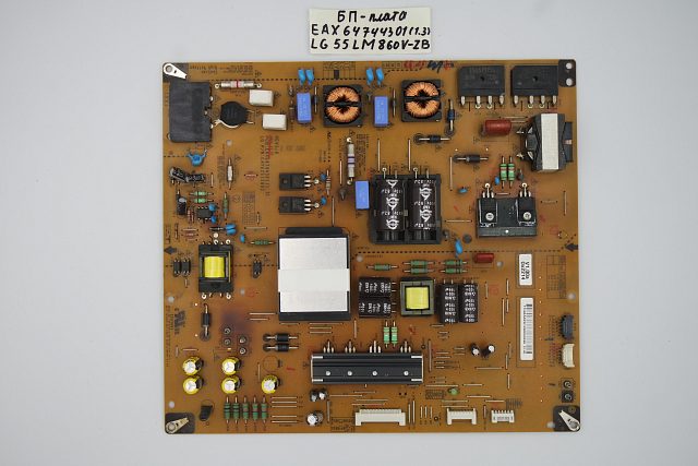 Блок питания EAX64744301 (1.3) LG 55LM860V-ZB