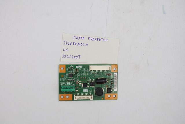 Плата подсветки T320XVN01.0 LG 32LS350T