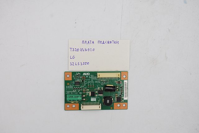Плата подсветки T320XVN01.0 LG 32LS3500